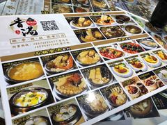 -香港聚强佛跳墙(淘金店)