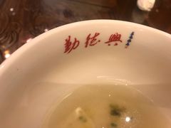 -勤德兴(湖滨路店)
