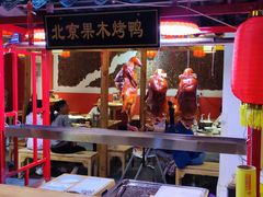 大堂-大融厨·鸡毛店·川菜(果壳里东安湖店)