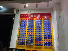 -巧美面家(东华西店)