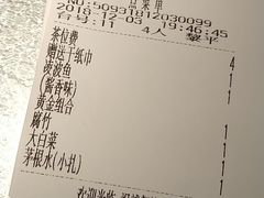 酱香烤鱼-探鱼·鲜青椒爽麻烤鱼(西南商都店)