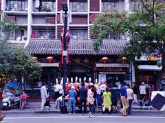 -春发生饭店·非遗(南院门店)