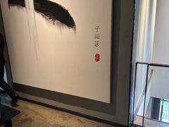 -子福慧(虹桥店)