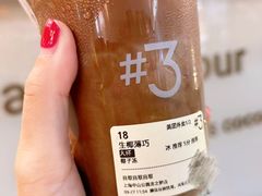 -Yee3·三号椰(上海中山公园龙之梦店)