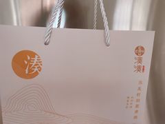 -湊湊火锅·茶憩(东城万达店)