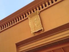 -法门文化景区