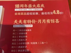-李氏八大件老菜馆(万宝街店)