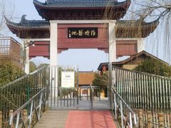 -溱湖国家湿地公园