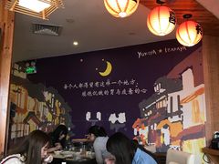 大堂-有喜屋·深夜食堂(北京西路店)