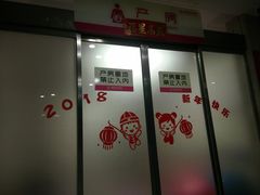 -湖南省妇幼保健院(兴汉门院区)