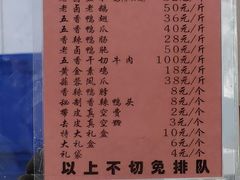 -章云板鸭(总店)