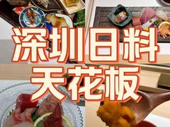 -鮨一日本料理(大中华店)