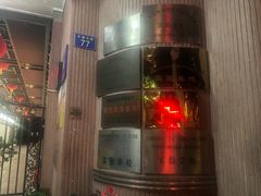 -文德路小学(南校区)