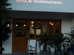 -In Cafe隐食研室