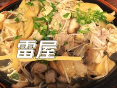 -雷屋日式料理(沈安小区店)