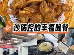 -斯丹姜母鸭·古法干香(涂门街总店)