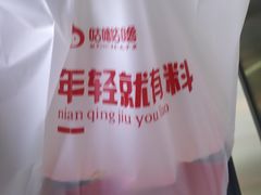 -咕噜咕噜·章鱼小丸子(广州荔湾领展广场店)