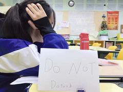 -大连市第二十四中学