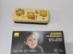 -美空眼镜·星趣控·新乐学·控优点合作店(周浦万达店)