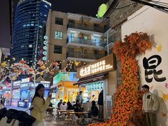 -南屏步行街