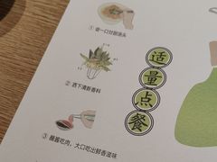 -蔡澜Pho·越南粉餐厅(海上世界店)