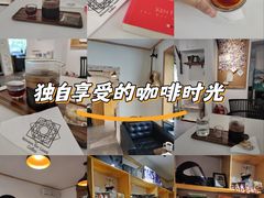 -线格之间COFFEE