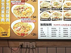 -矮子粉店1985·长沙米粉(湘春路店)