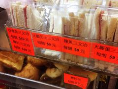 -金狮饼店(关闸马路店)