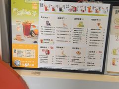 -炖物24章·顺时轻养茶(杭州保利时光里店)