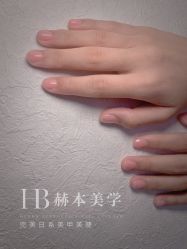-赫本轻奢美颜中心