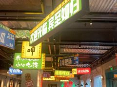 -恰八斗·猛火长沙菜(国贸店)