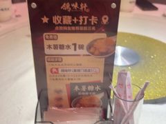 -鸽味轩·粤菜小馆(高楼门总店)