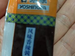 -吉野家(宾水道店)