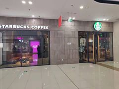 门面-星巴克(绍兴诸暨万达广场店)