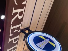-La Creperie法餐厅(芮欧百货店)