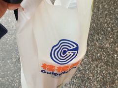 -桂桂茶(金谊广场店)