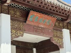 -团结湖公园