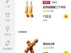 -宜家家居(哈尔滨商场店)