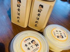 -绍兴老味道·非遗门店(银泰城店)