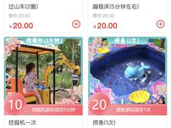 -草根堂农场