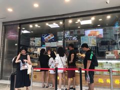 门面-鲍师傅糕点(春熙路店)