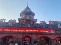 -郑州方特梦幻王国