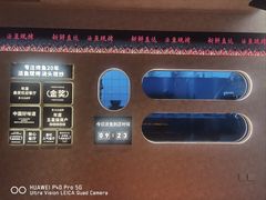 -江边城外烤全鱼(方庄时代购物中心店)