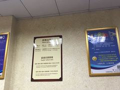 -郑远元专业修脚房(商乐店)