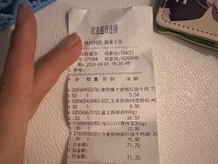 -欧亚超市(站前店)