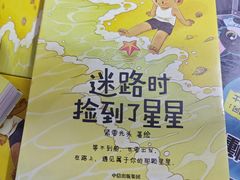 -上海久光百货