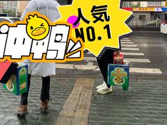 -阿布拉的馕(西北路店)