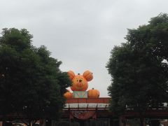 -迪士尼火鸡腿