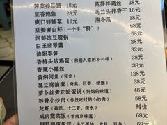 -富临轩私房菜(集庆门大街店)