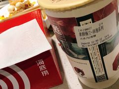 -海底捞火锅(方圆荟店)